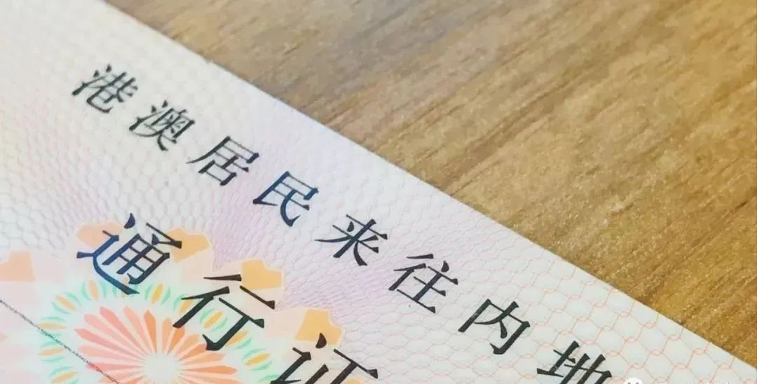 【香港身份】只有在香港永居才能拿香港身份？
