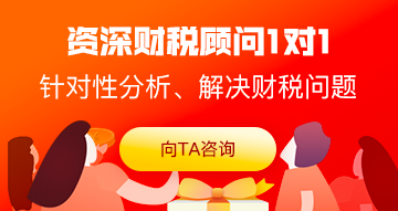 海内外资讯