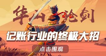 香港公司注册