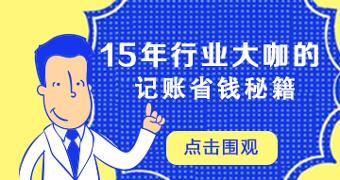 海外公司资讯