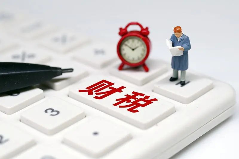 广东注册公司找柏图财税