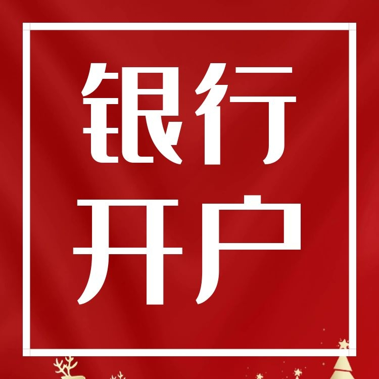 【香港开户】广东人开香港个人户有什么好处？