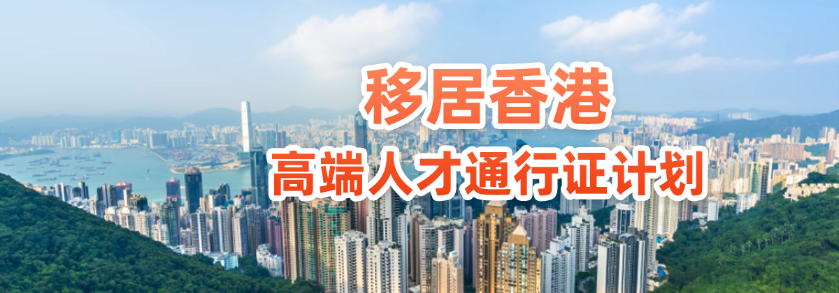 优才计划