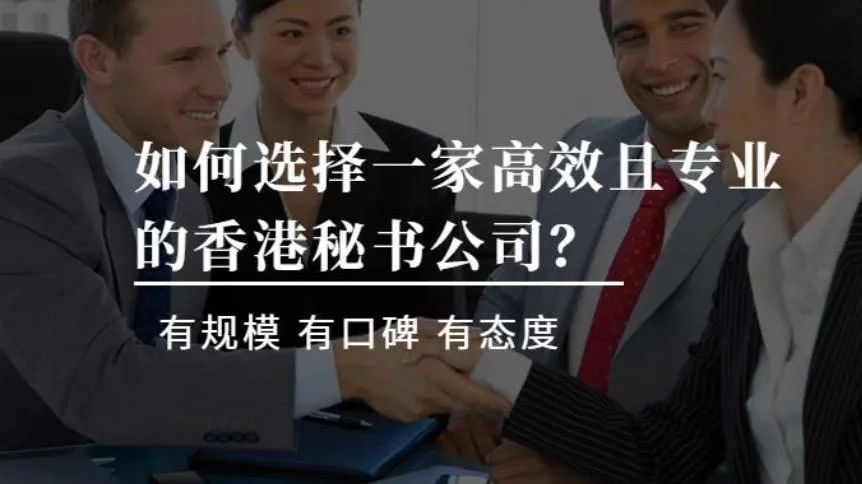 【香港公司】香港公司注册后不运营不注销有何后果？